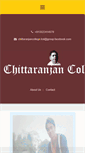 Mobile Screenshot of chittaranjancollege.com